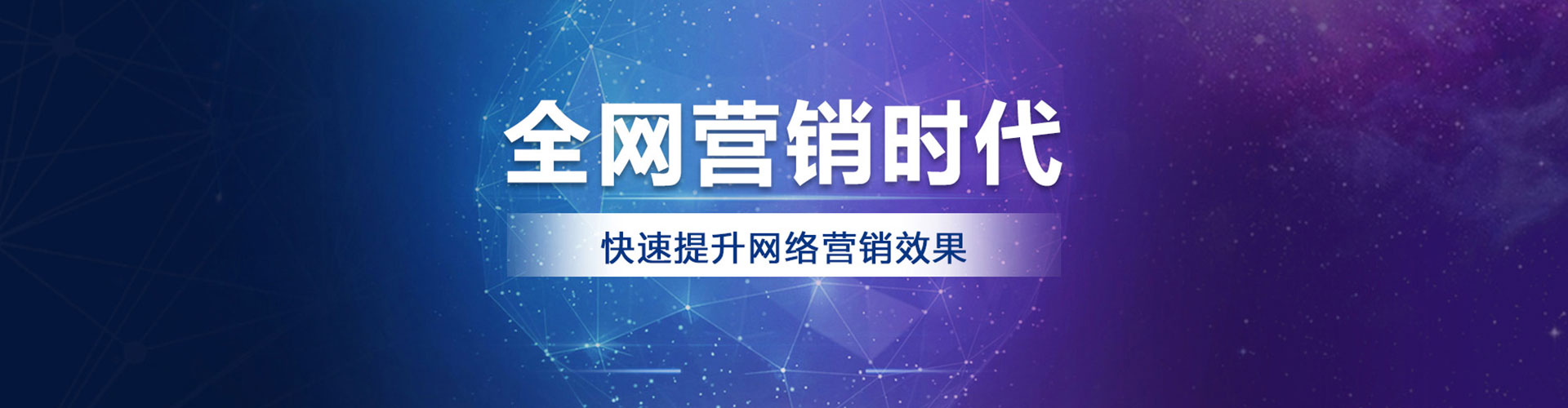 曹县sem主管